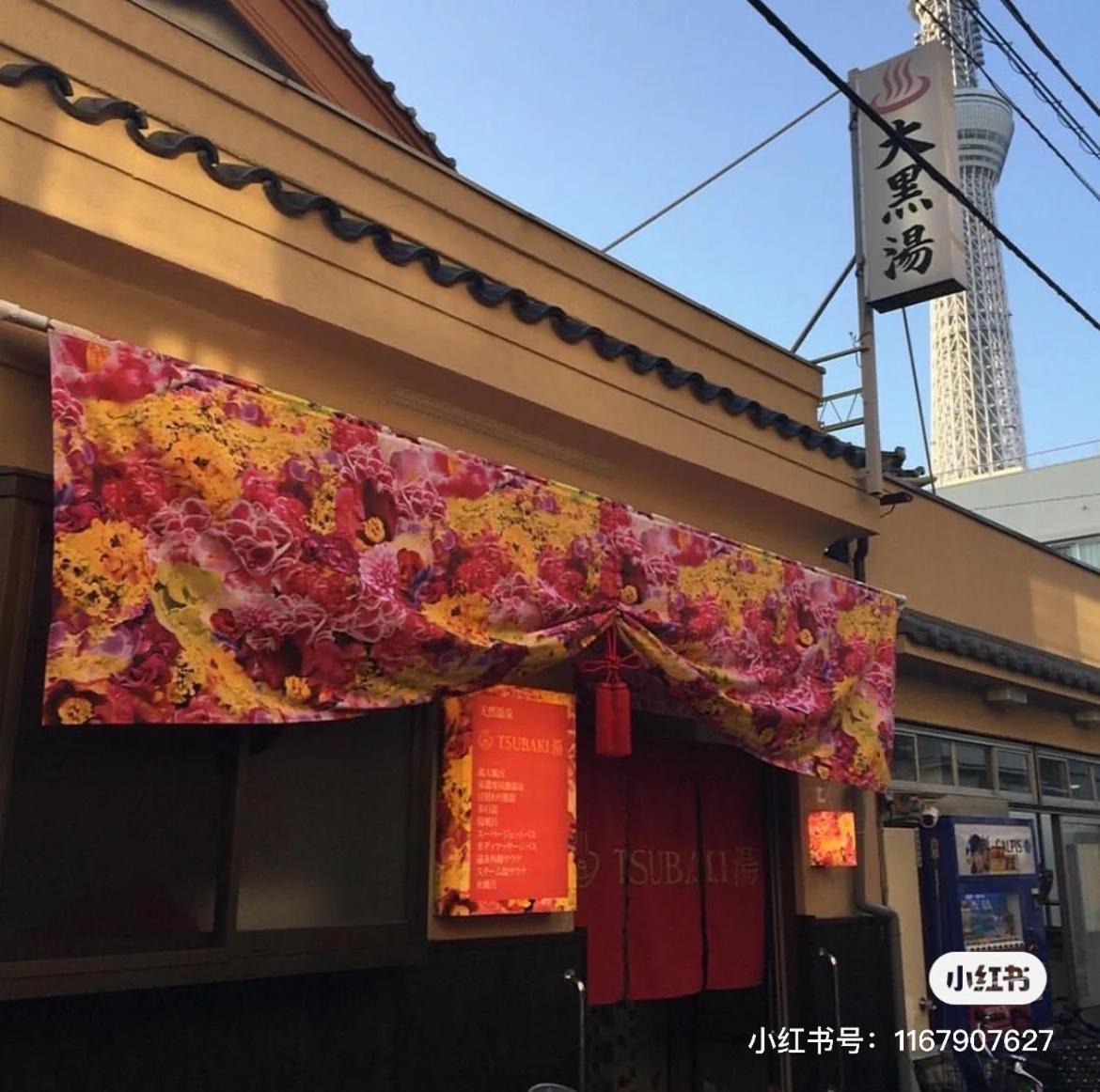 03#睛空塔热门旅游景区 最近车站步行3分钟 机场直达 周边有便利店 商场 温泉 购物餐饮方便 * Tokio