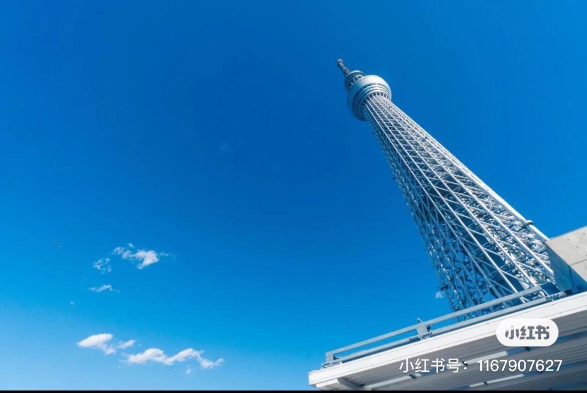 03#睛空塔热门旅游景区 最近车站步行3分钟 机场直达 周边有便利店 商场 温泉 购物餐饮方便 Apartament
